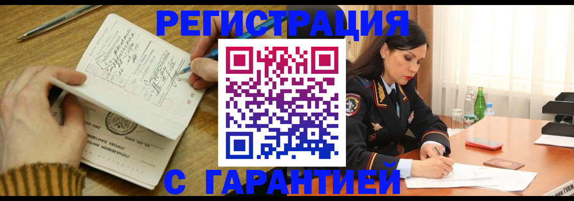 форма 3 в Хабаровске