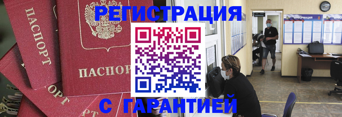 форма 3 в Хабаровске